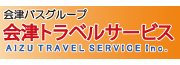 aizu-travel